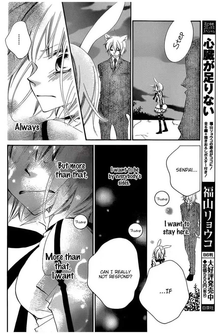 Monokuro Shounen Shoujo Chapter 56 12